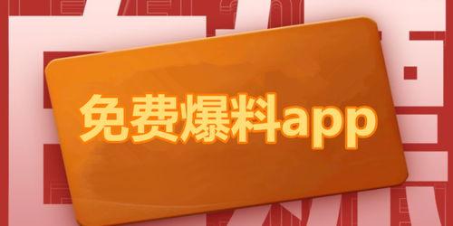 获奖热点爆料新闻视频,新闻视频背后的独家爆料与精彩瞬间 第1张 获奖热点爆料新闻视频,新闻视频背后的独家爆料与精彩瞬间 第1张