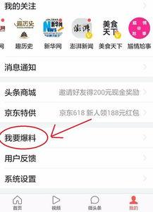 石家庄今日头条新闻爆料,突发!市区发生惊险一幕,紧急救援正在进行... 第1张 石家庄今日头条新闻爆料,突发!市区发生惊险一幕,紧急救援正在进行... 第1张