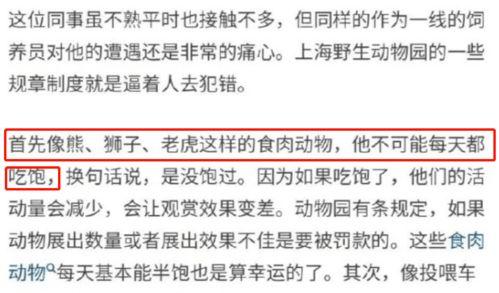 郑州员工爆料事件视频播放,揭露职场黑暗面 第1张 郑州员工爆料事件视频播放,揭露职场黑暗面 第1张